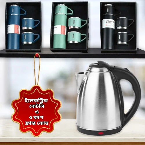 3 Cups flask and Stainless Steel Electric Kettle C...